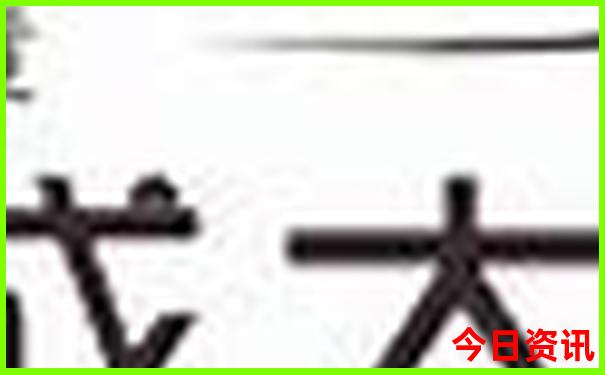 昌邑景点排名一览表